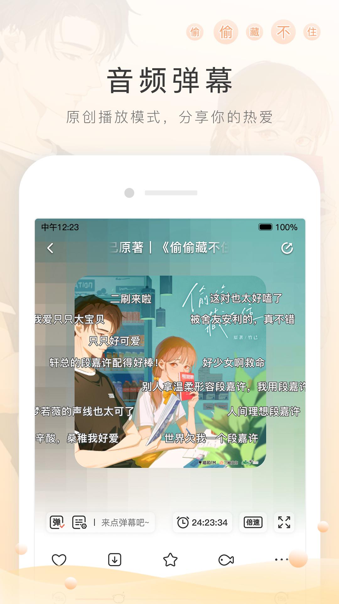 在线sm视频截图