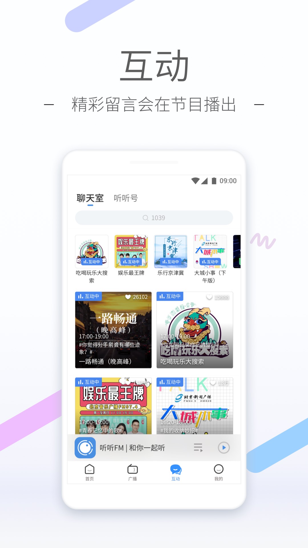 套路直播维亚女王截图