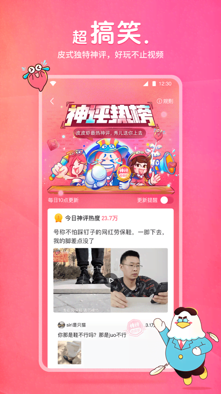 chinesefemdom黄金调教截图