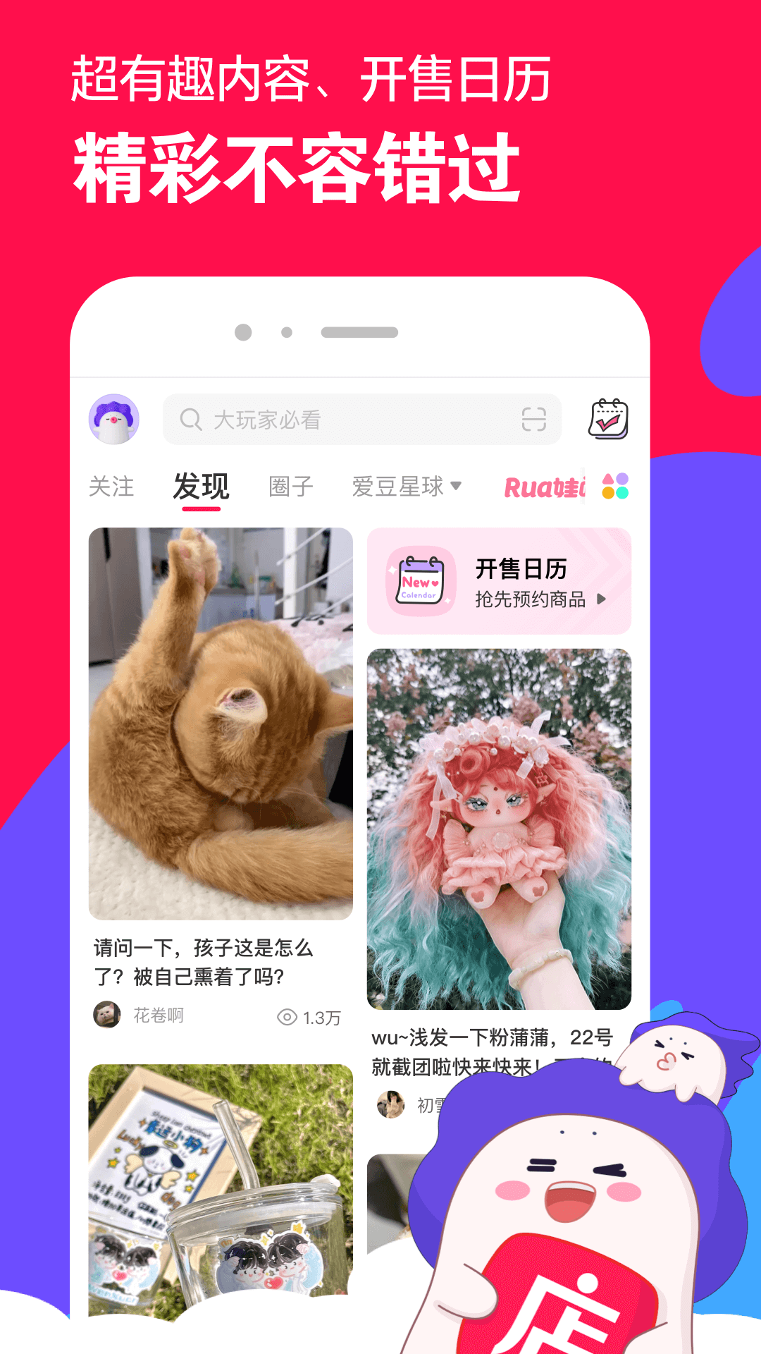 电视剧(小姨多鹤)截图