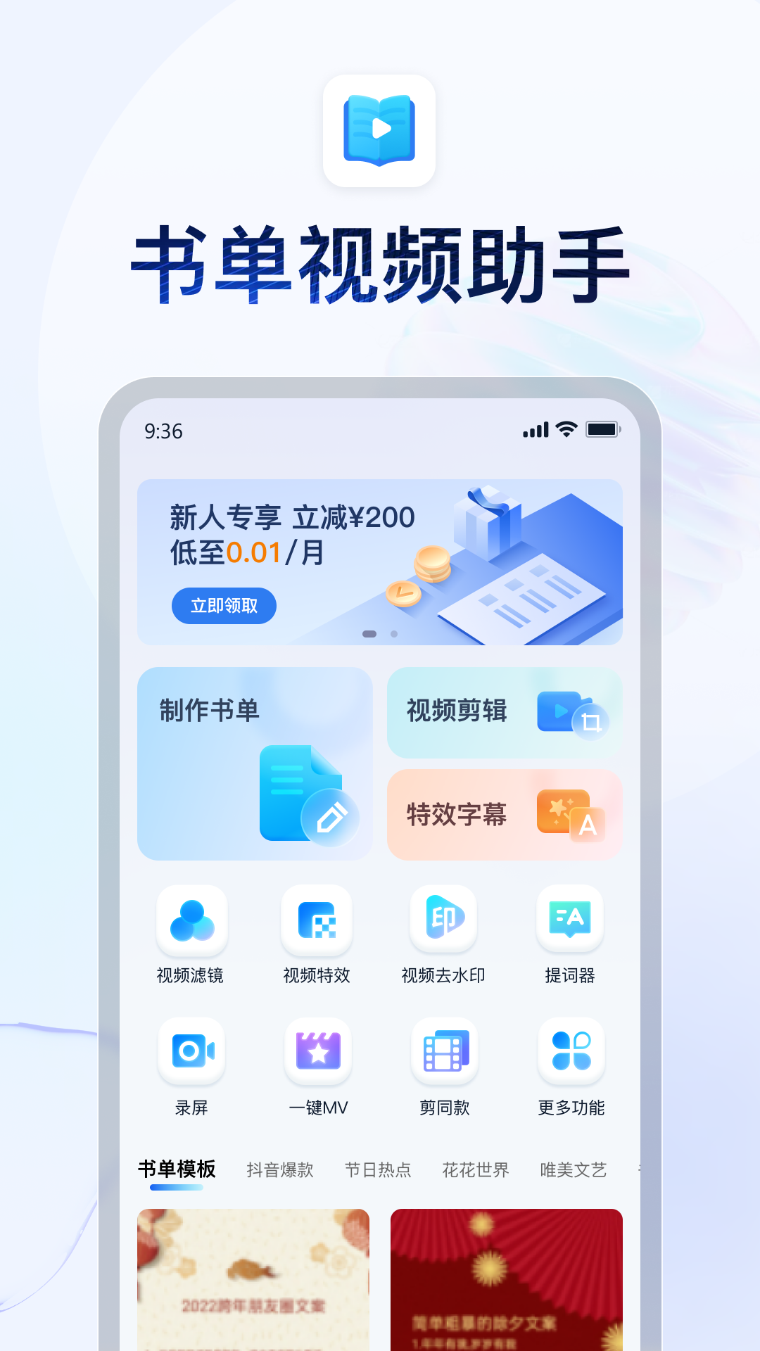 凹凸魔女的日常生活截图