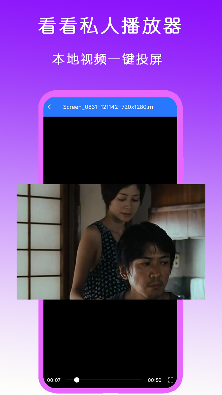 女王打女奴截图