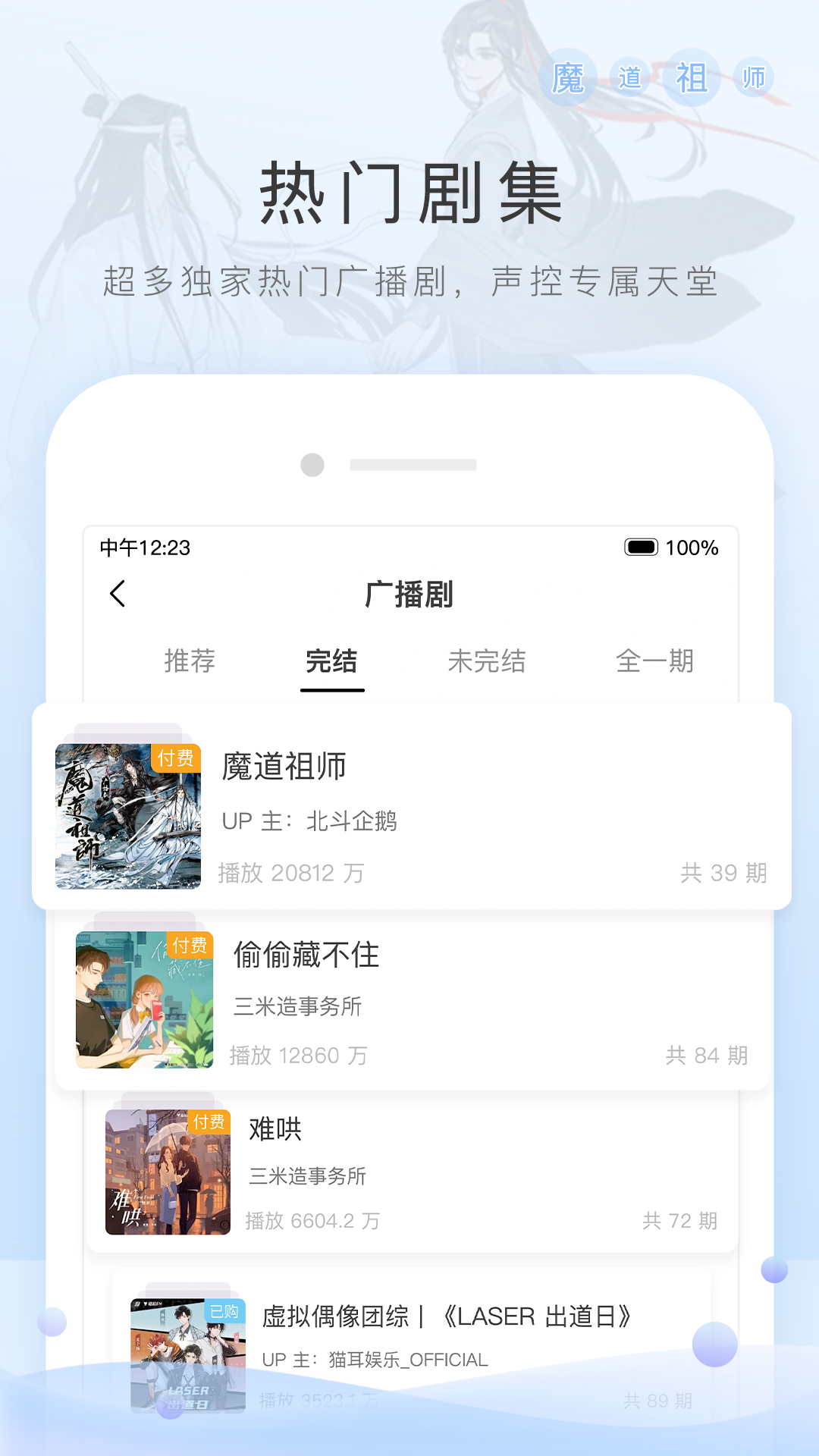 个人的经历300字截图