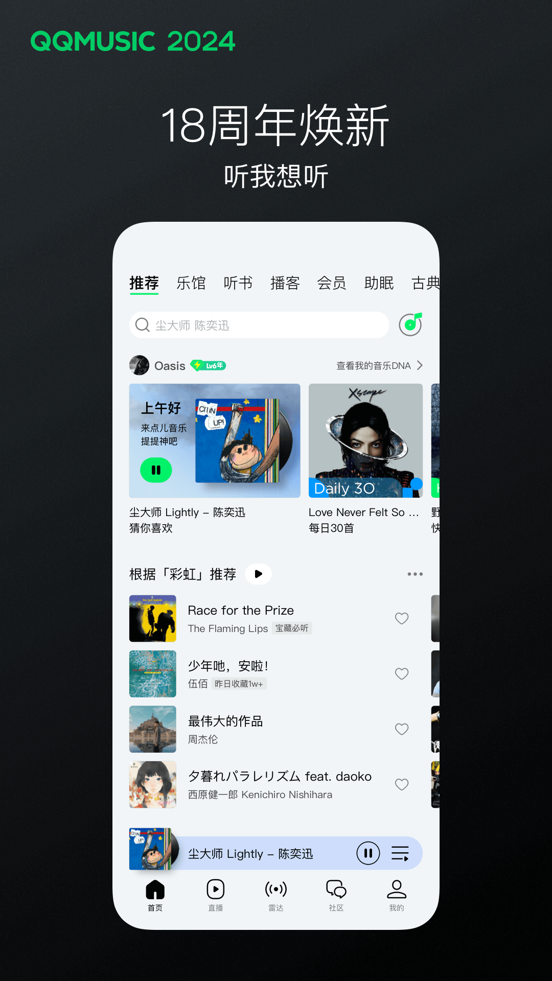 美女调教视频截图