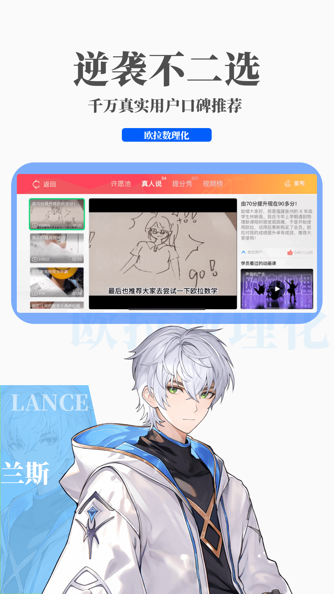 小说穿成班花的日子免费阅读截图