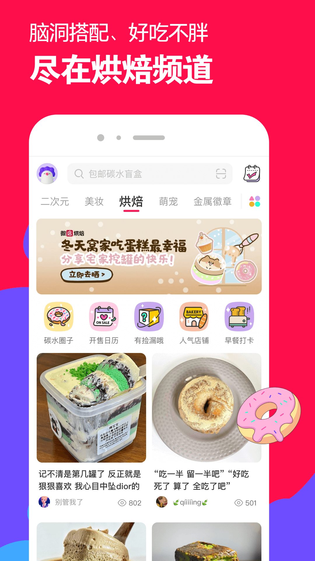 你是主啊我是仆1截图