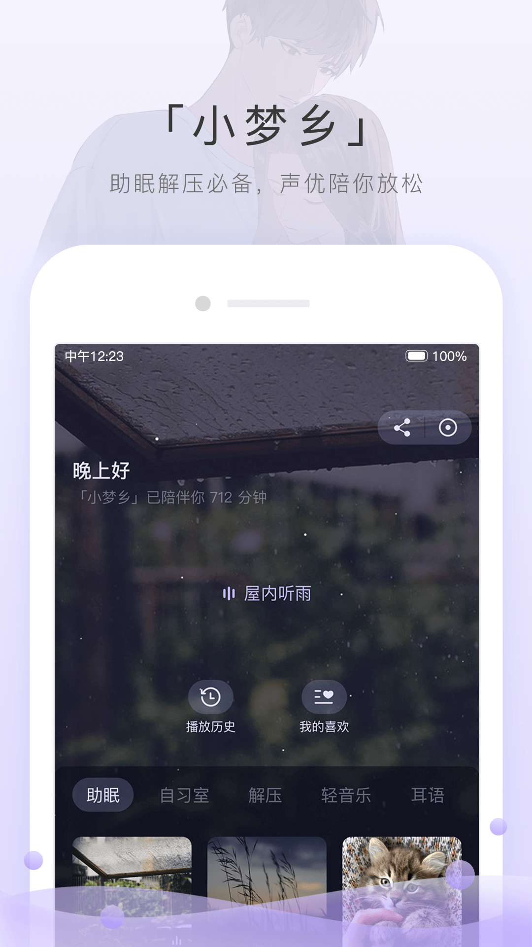 数字中国的演进、现状与未来展望截图