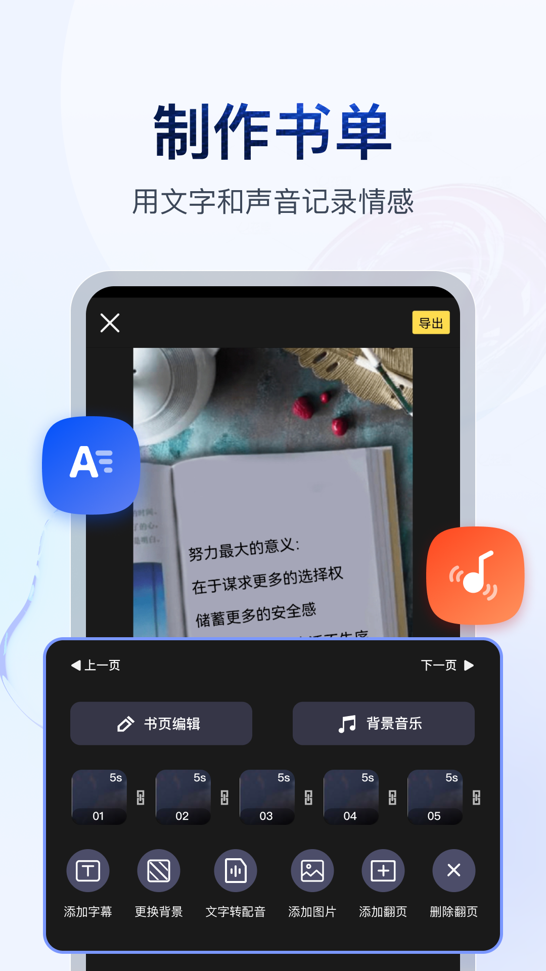 当你见过真正的黑暗截图