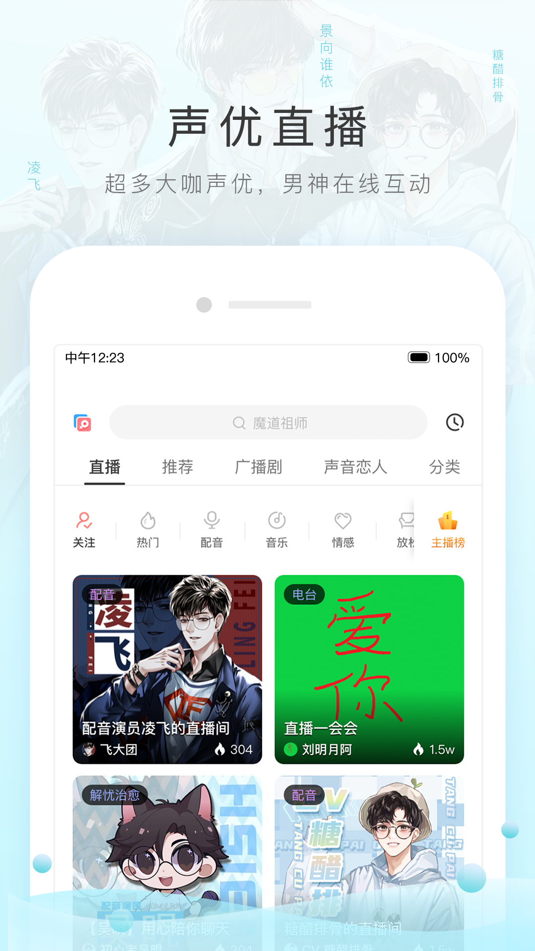 优之美论坛截图