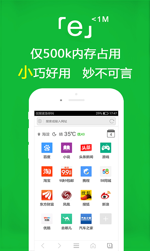 优美恋脚截图