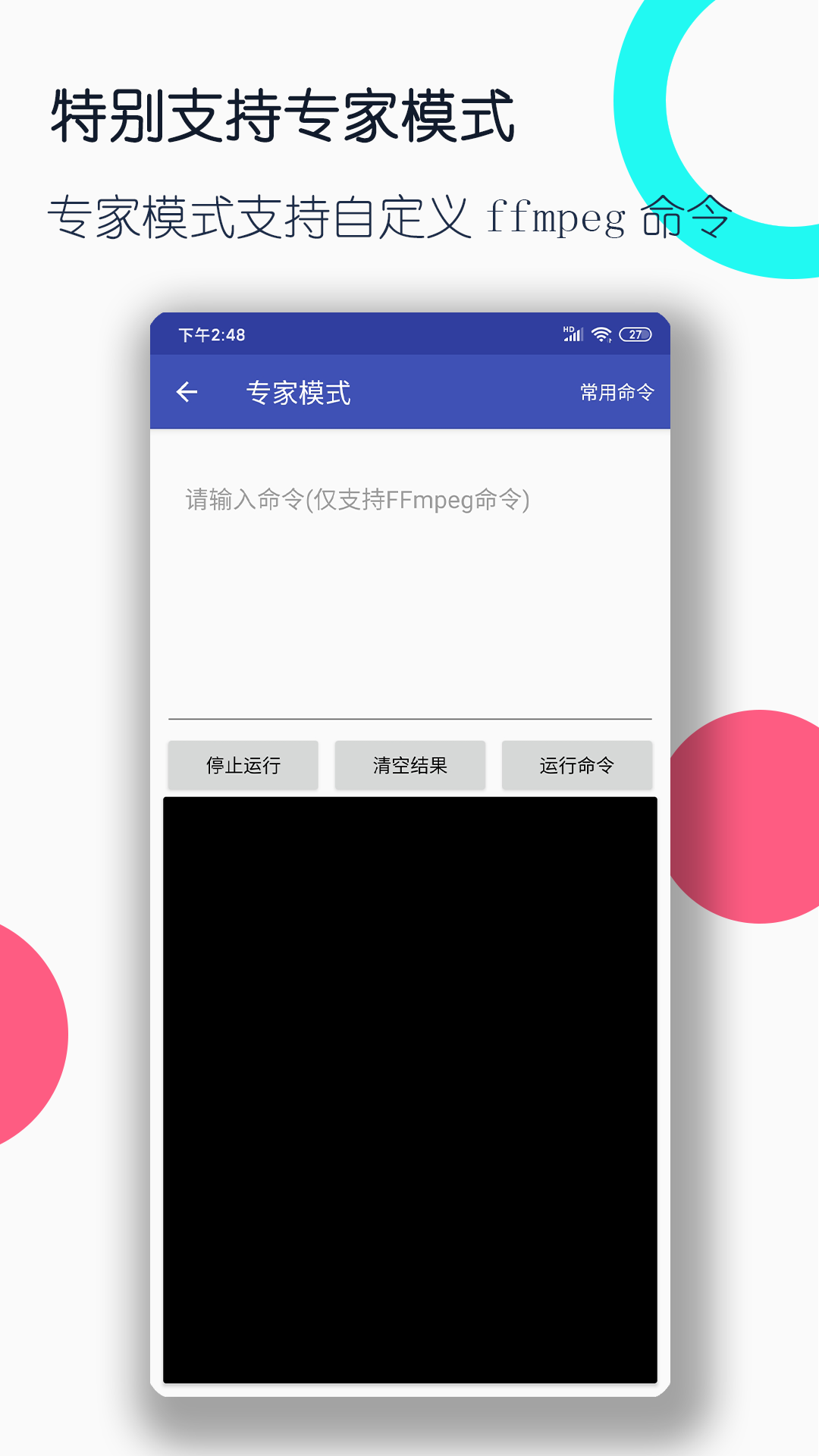 罚跪扇耳光视频截图