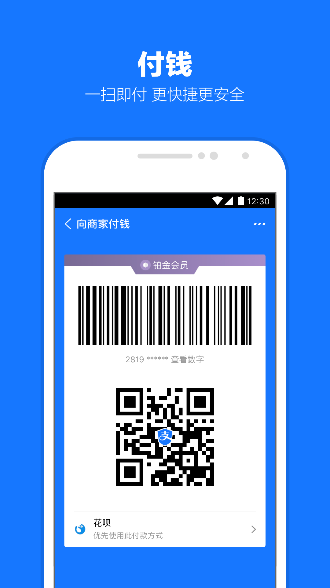 女s男奴截图