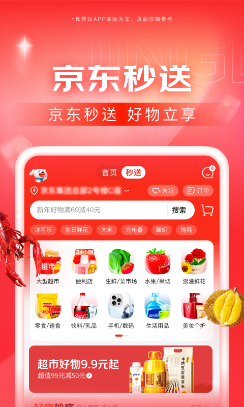古代财主指什么人截图