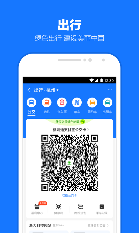 小说穿成班花的日子免费阅读截图