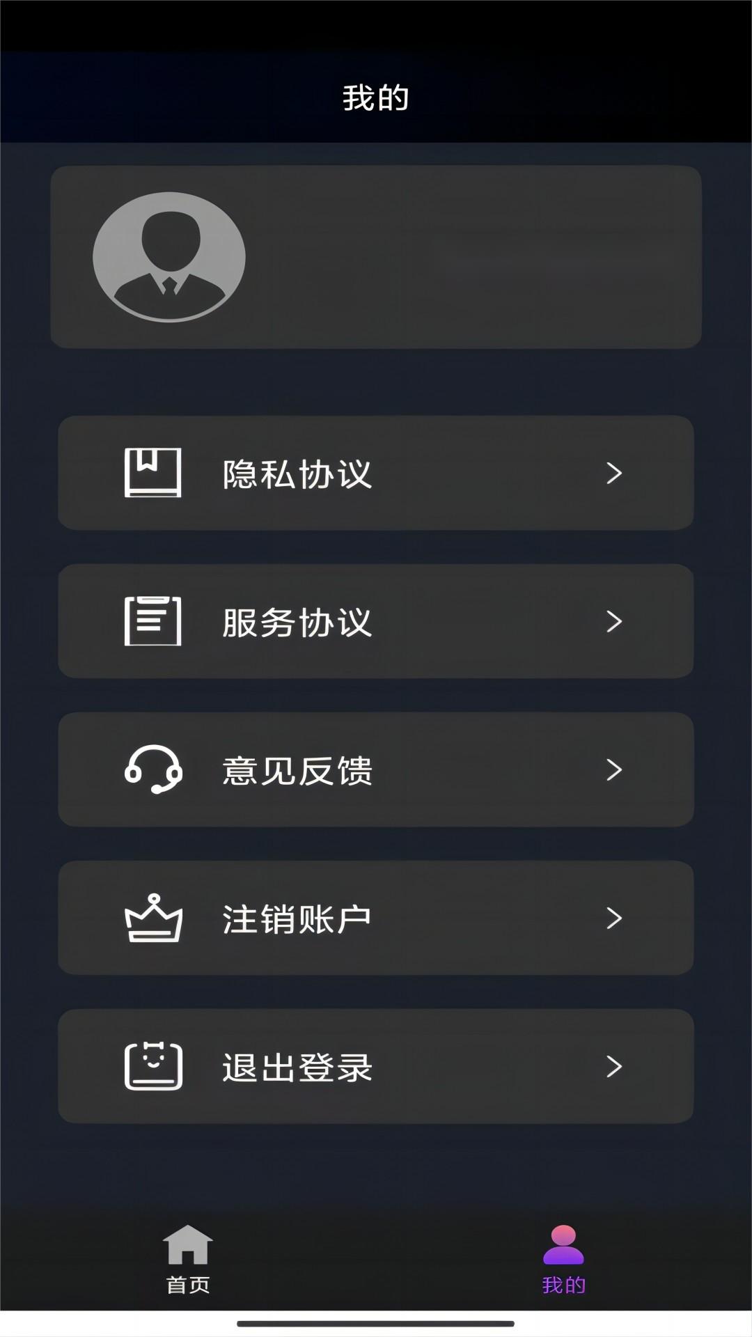 拖把的拖换成走之底怎么读截图