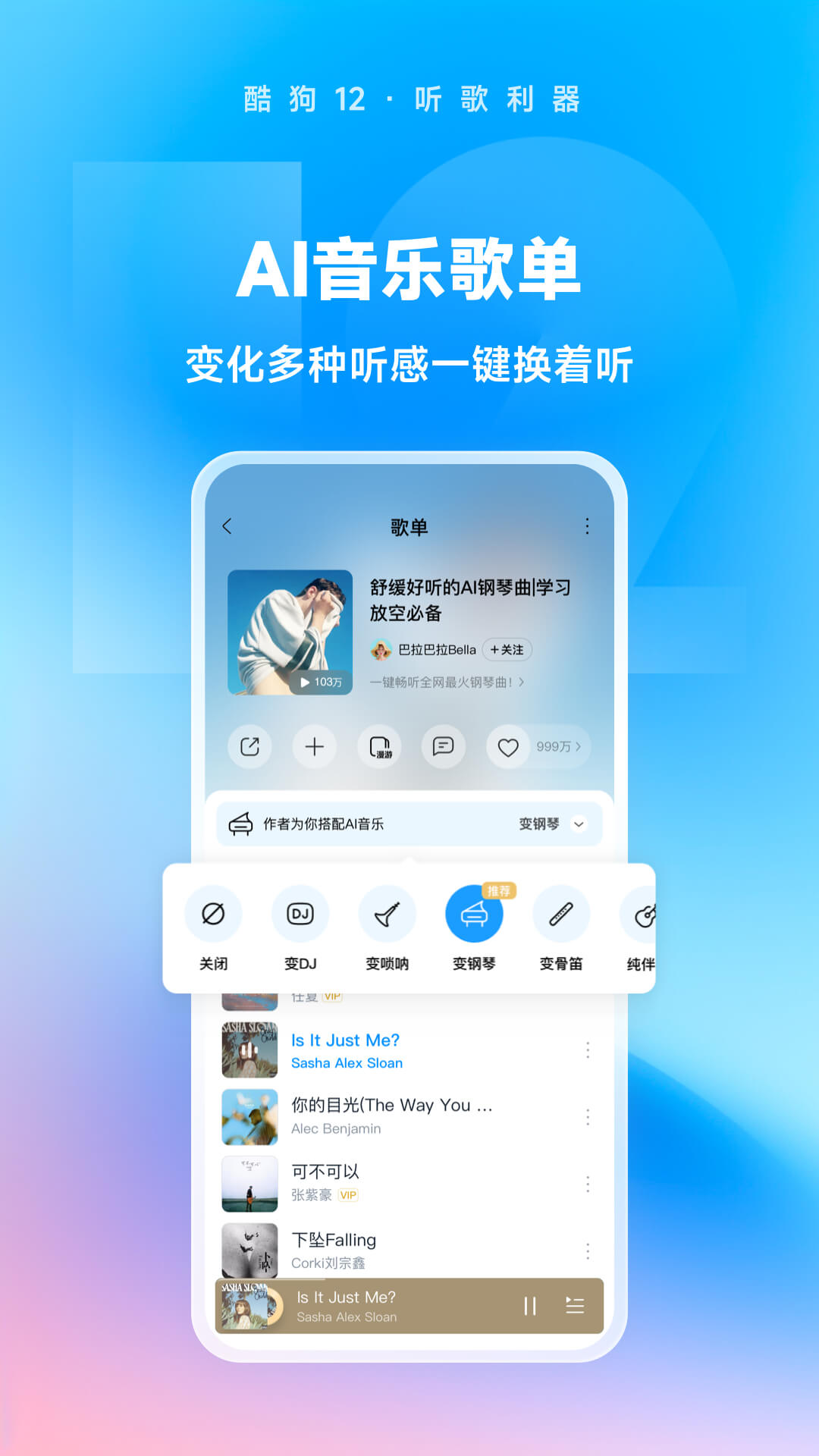 女s男奴截图