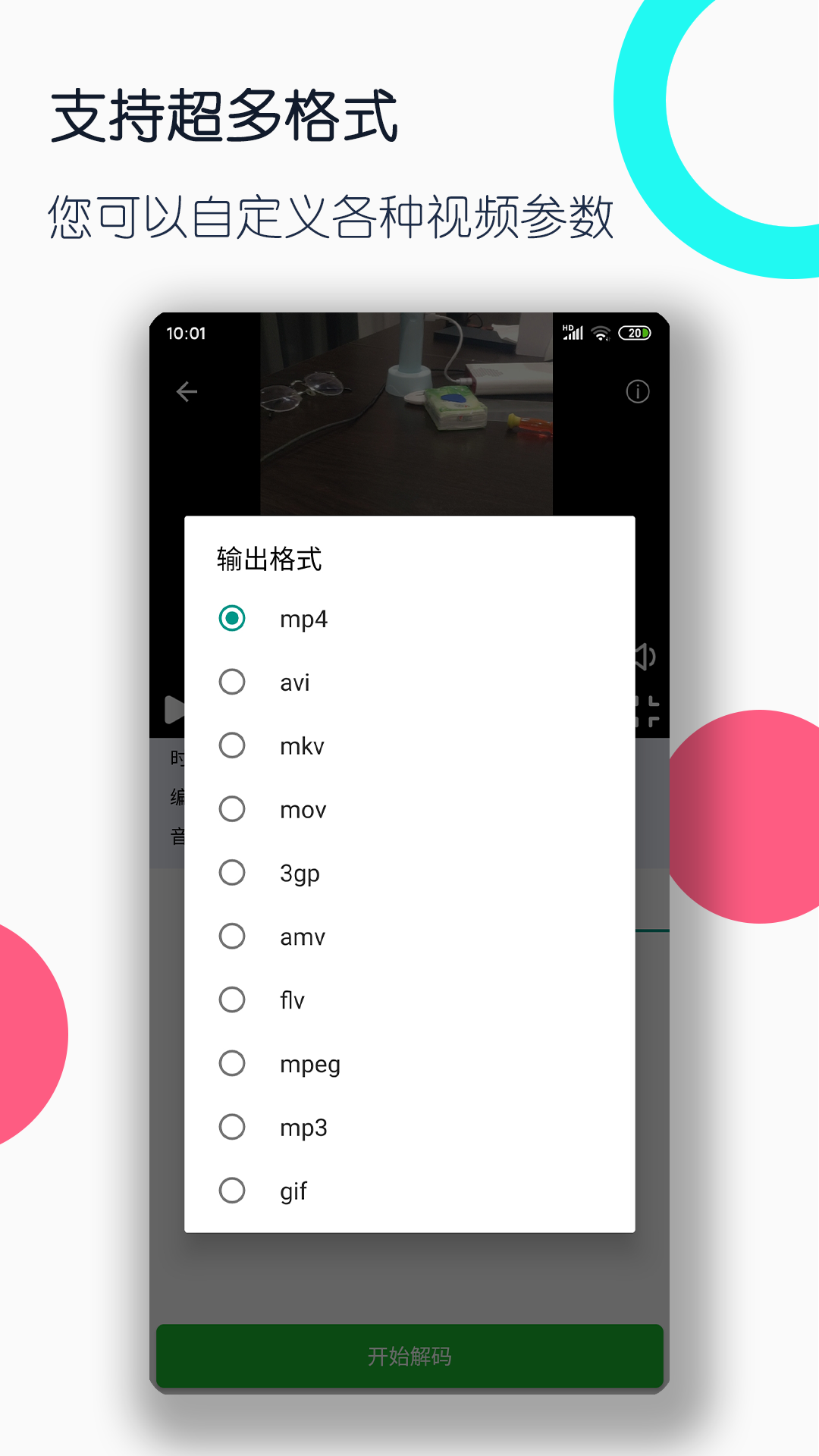 chinesefemdom黄金调教截图