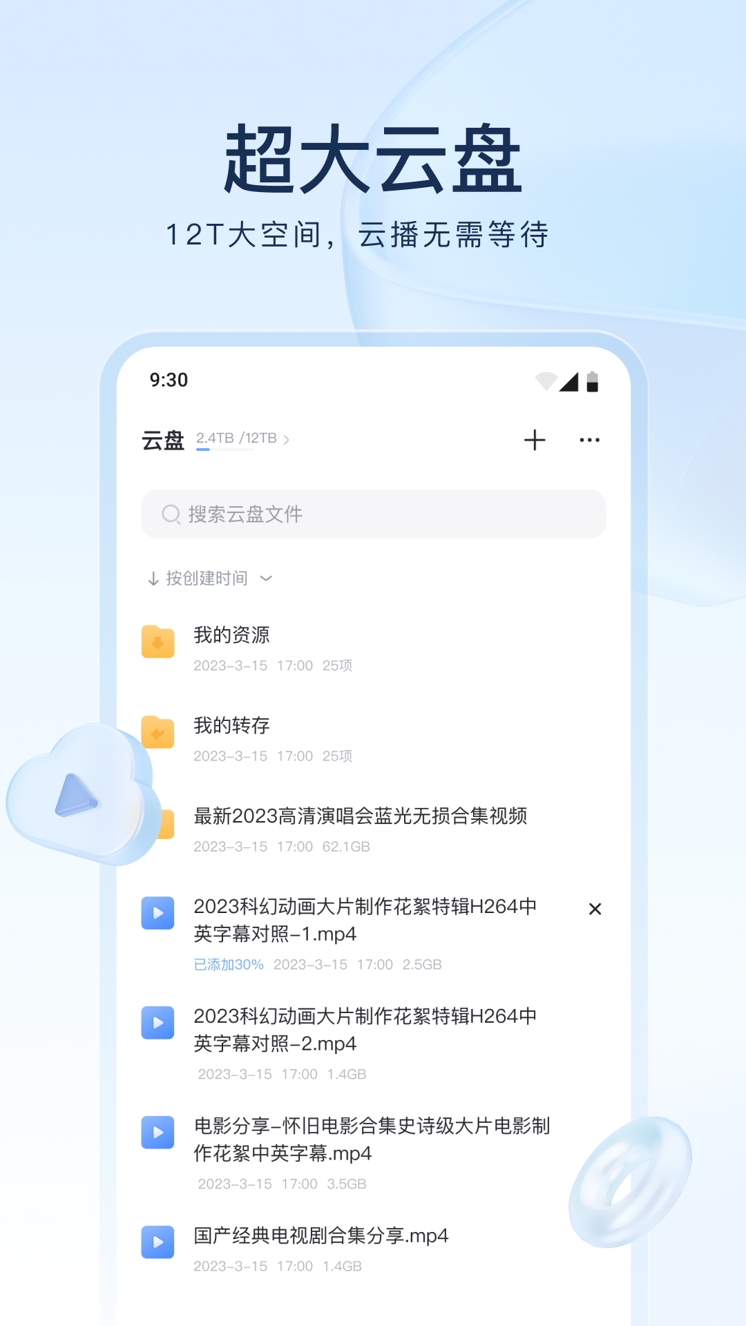 重生地主家的独苗苗番茄截图