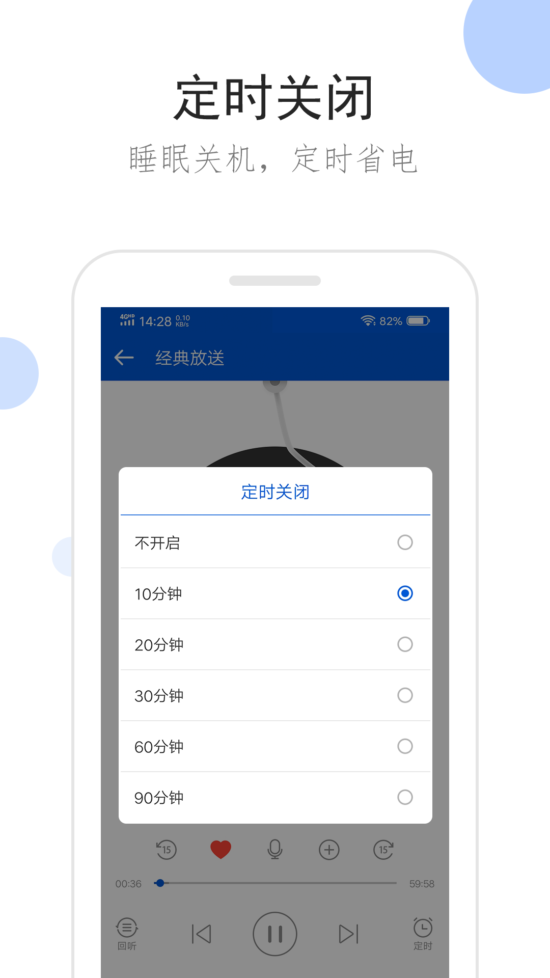 踩脚裤什么时候流行截图