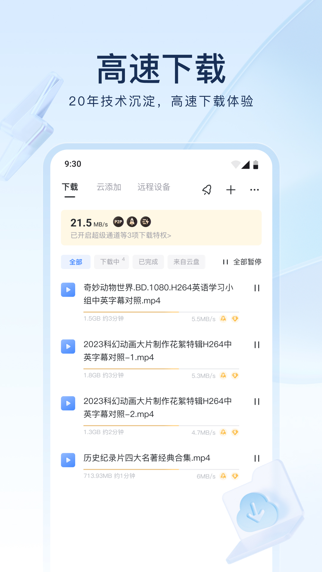安妮的世界系列哪个版本好截图