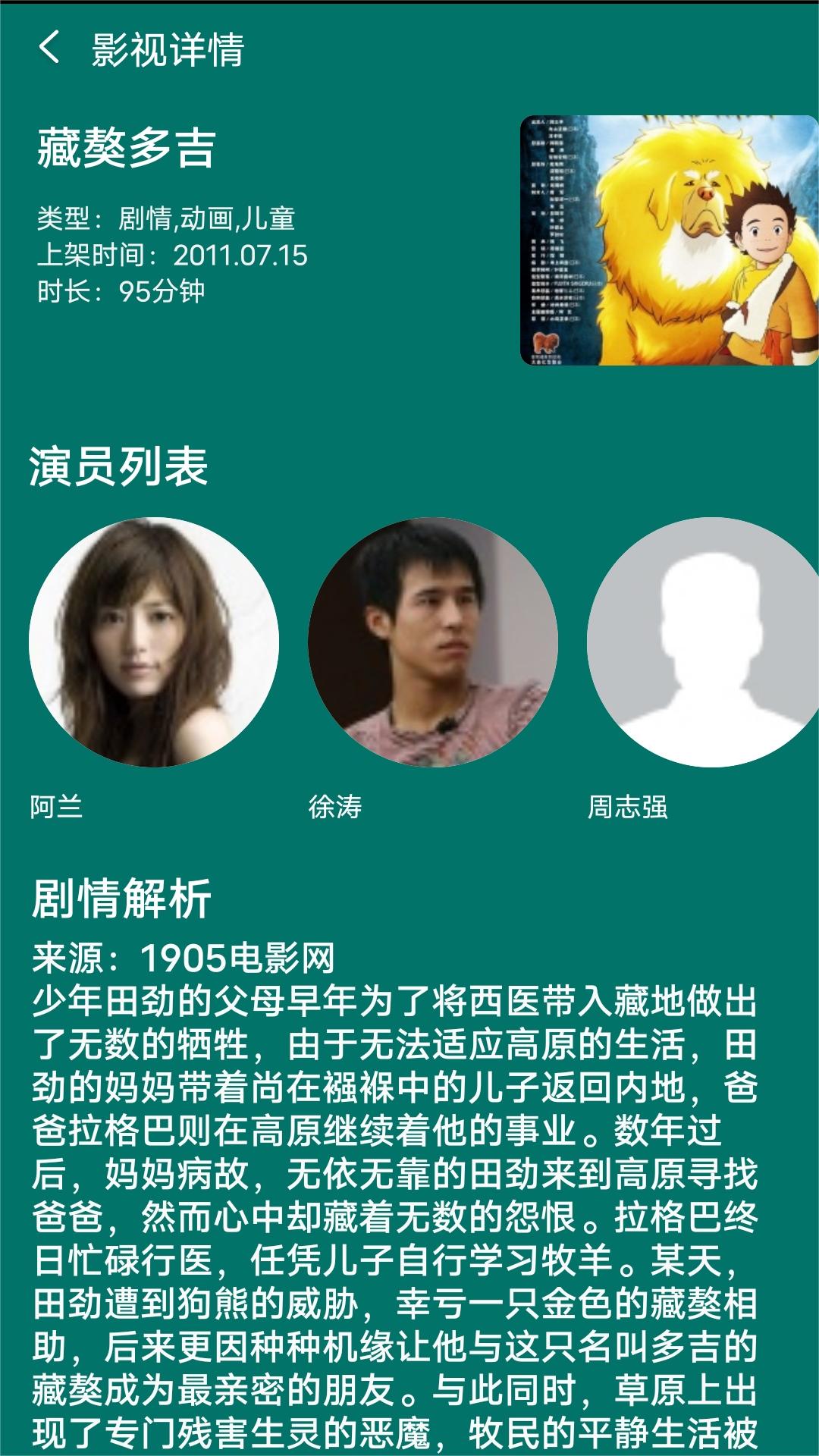 女孩子馋男孩子吗截图