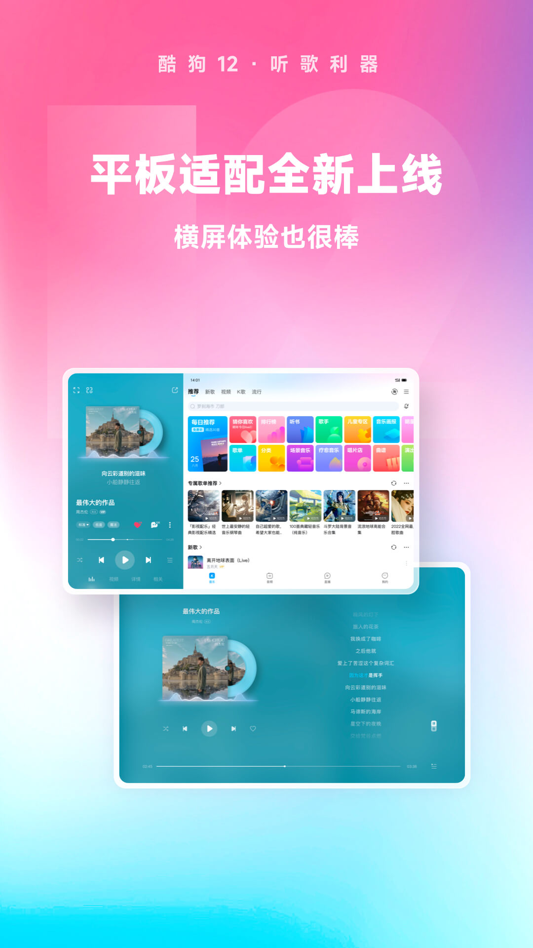 Foot国产女王脚视频截图