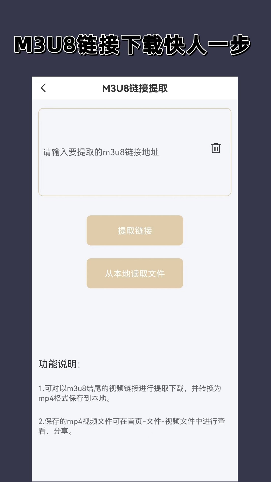 小刚成北京公主的狗截图