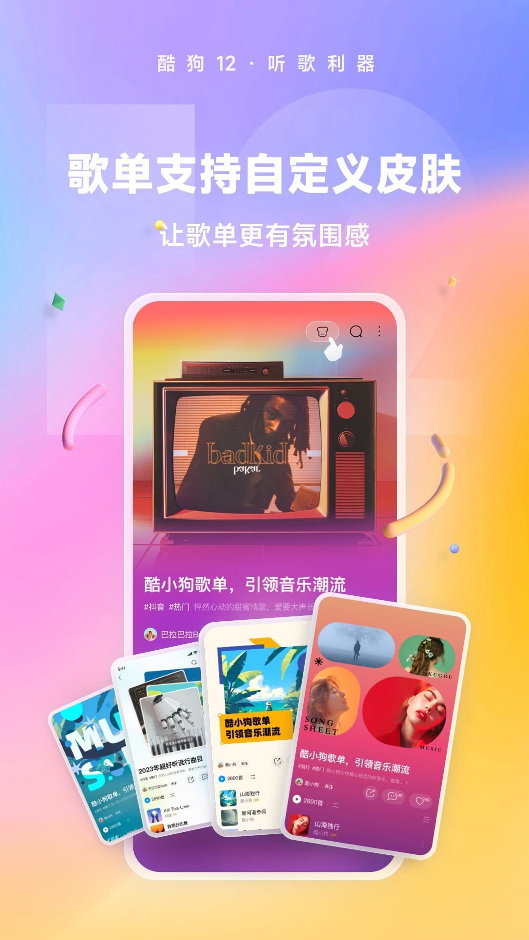 梦到狗咬我儿子截图