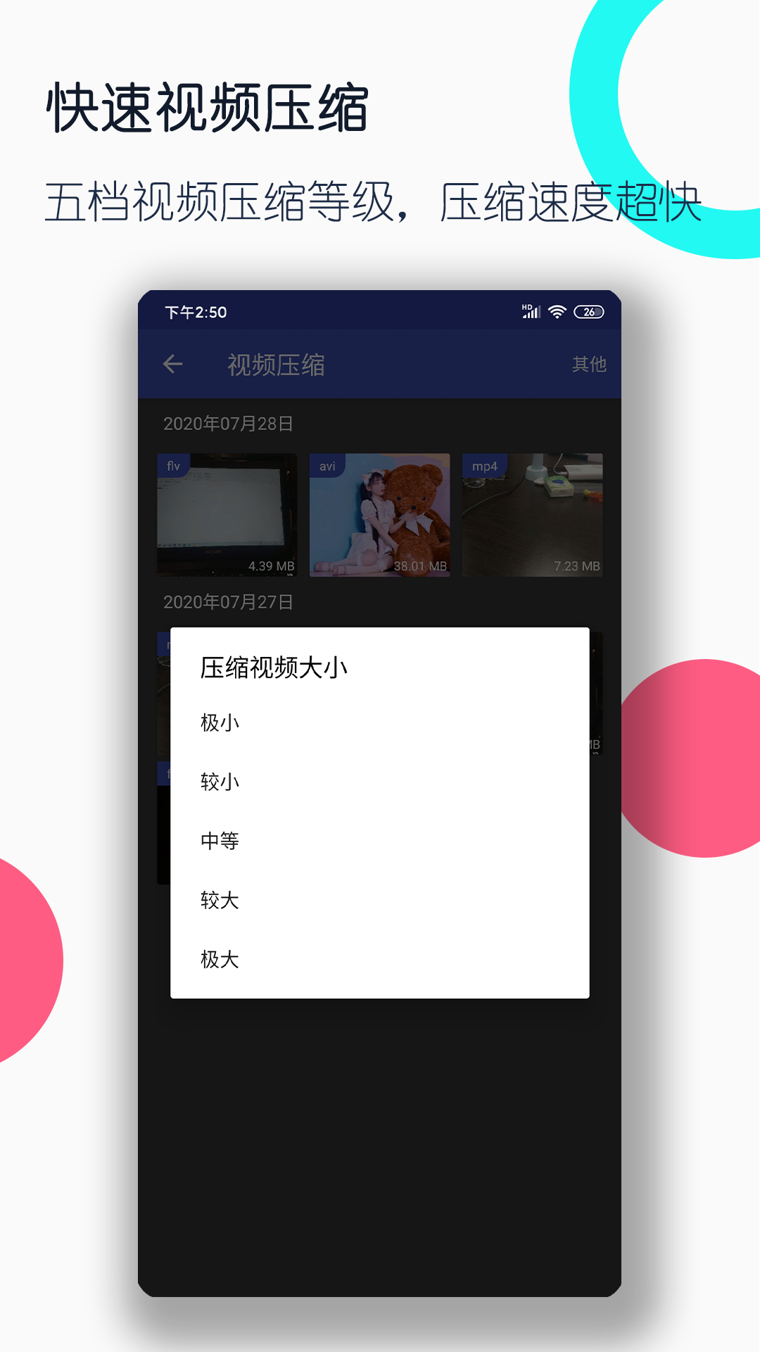 女权天下夫妻主视频截图