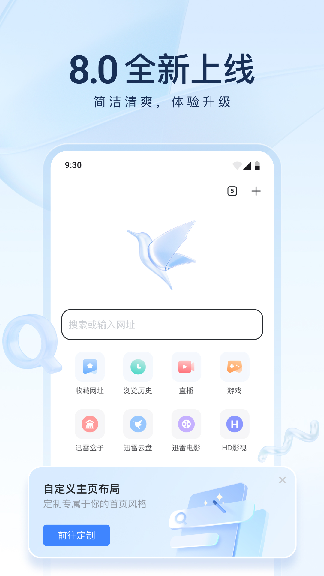 踩脚裤什么时候流行截图