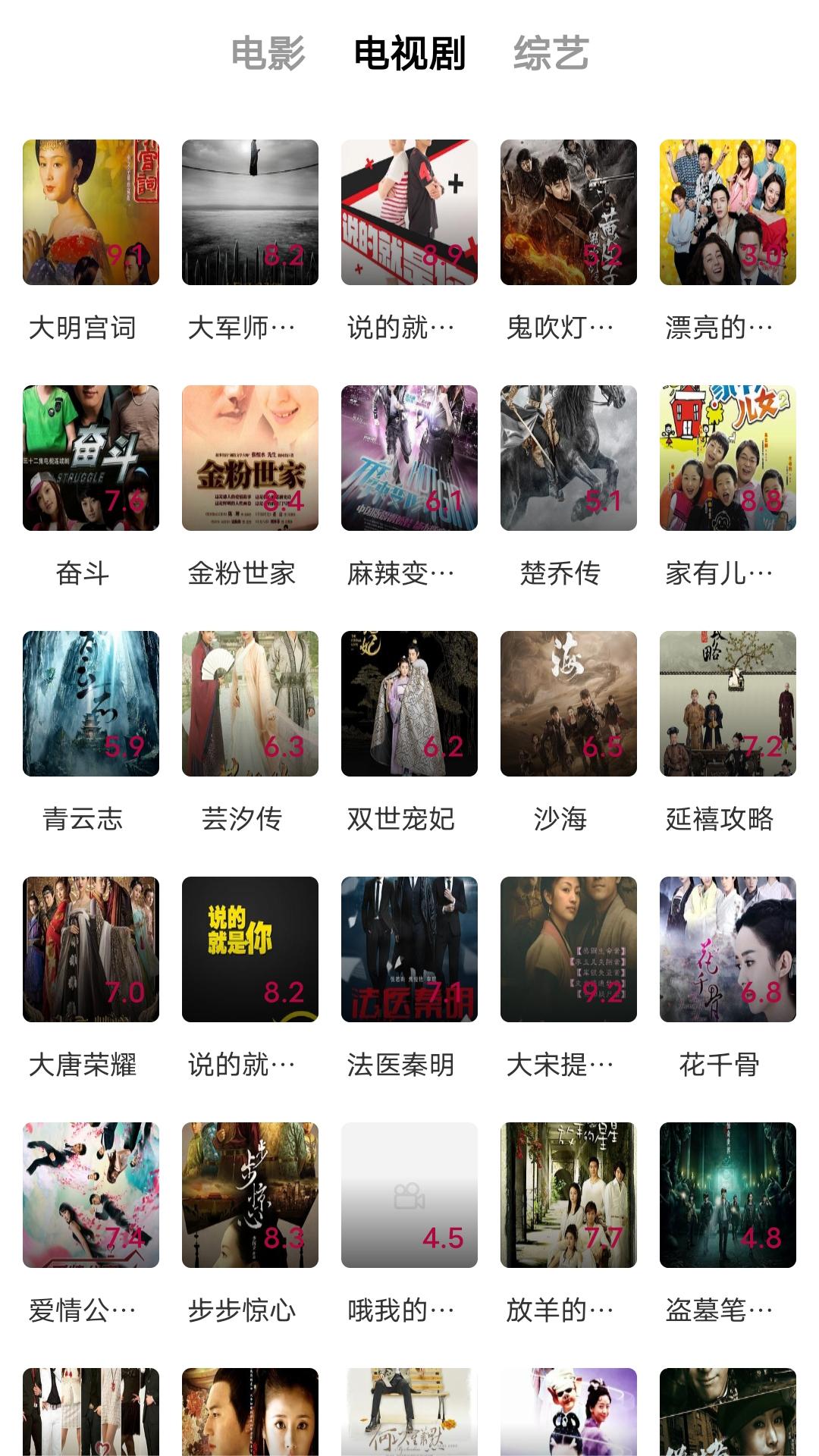 当你见过真正的黑暗截图