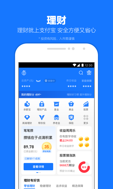 涵涵小仙女真名截图