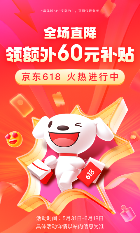 怎么样把自己的号封了苹果怎么登陆华为手机截图