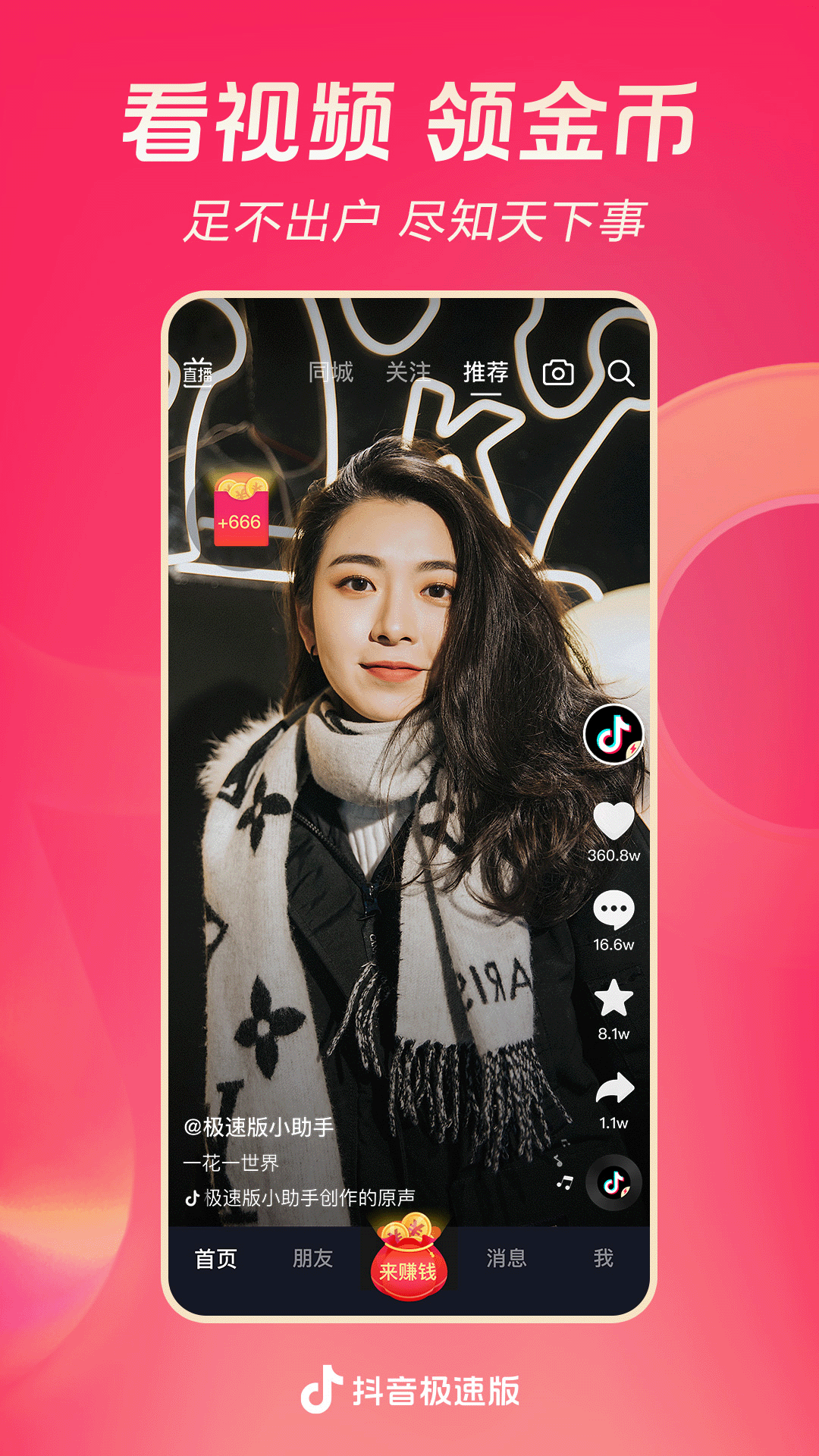 女王的白棉袜女奴舔脚截图