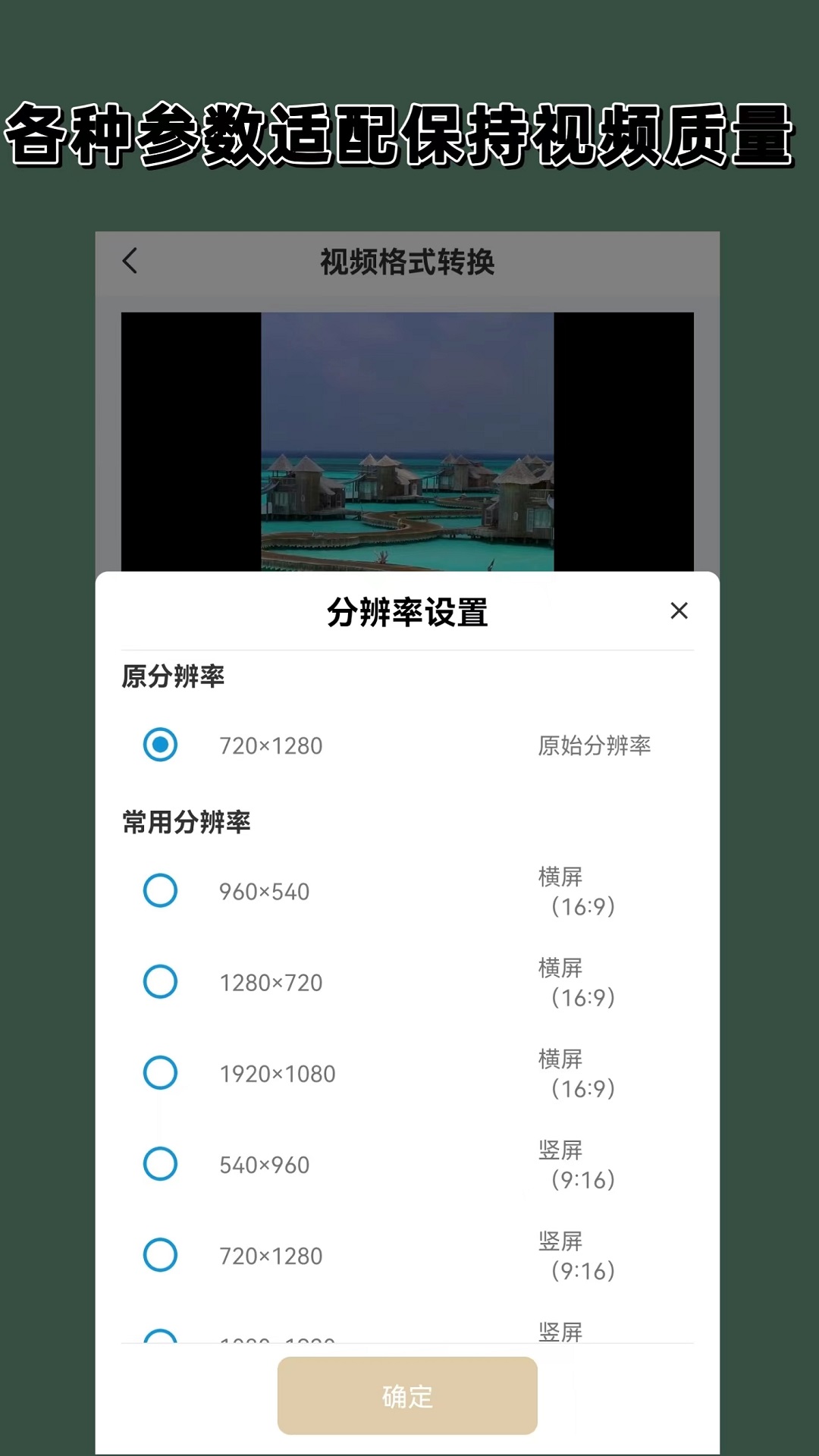 优美恋脚截图