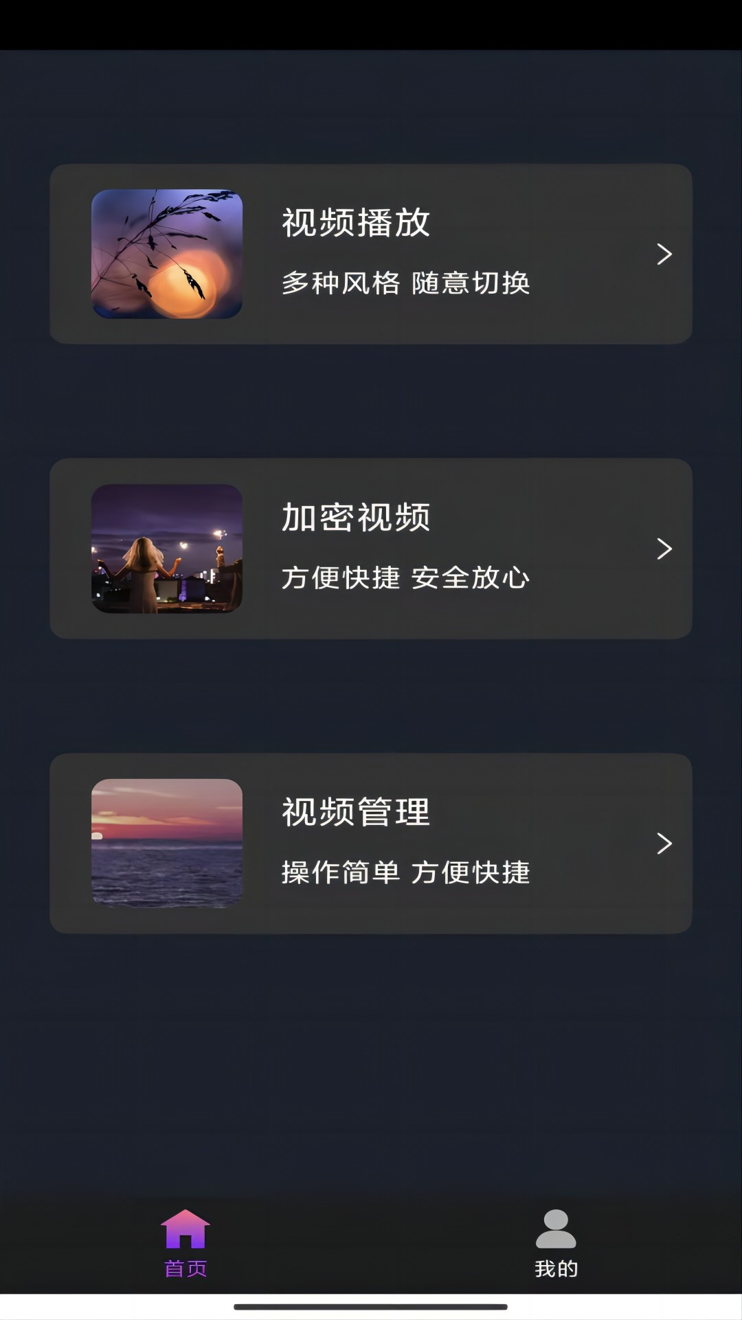 女s男奴截图
