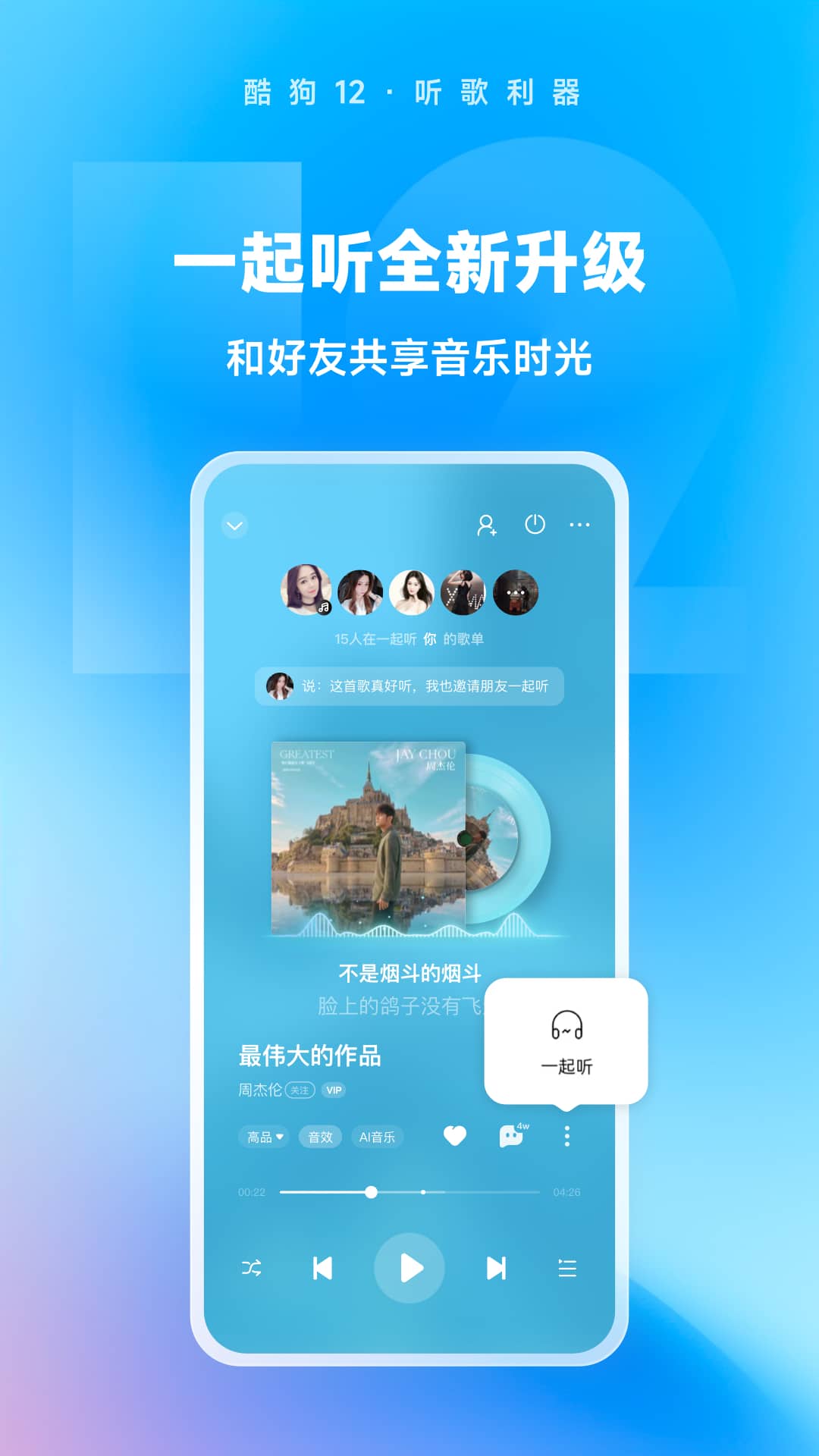 制霸女权世界免费阅读无弹窗截图