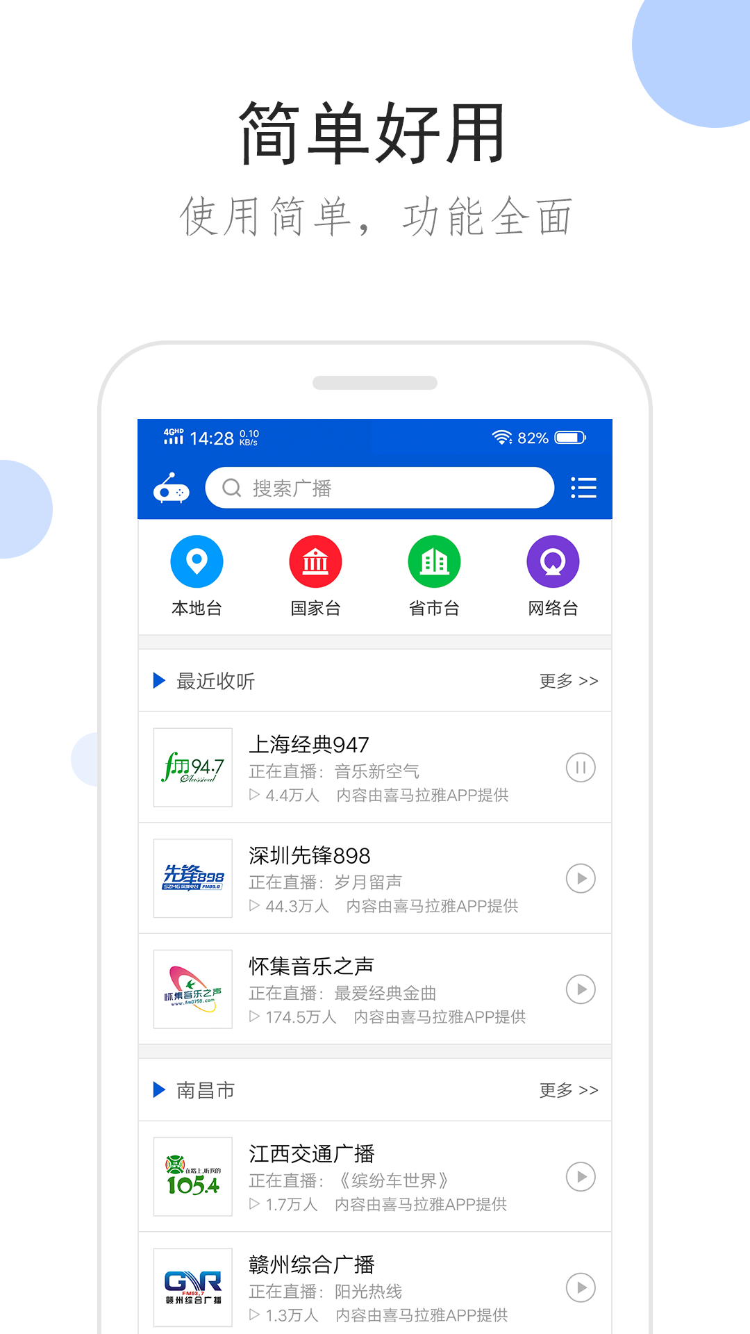 在线sm视频截图