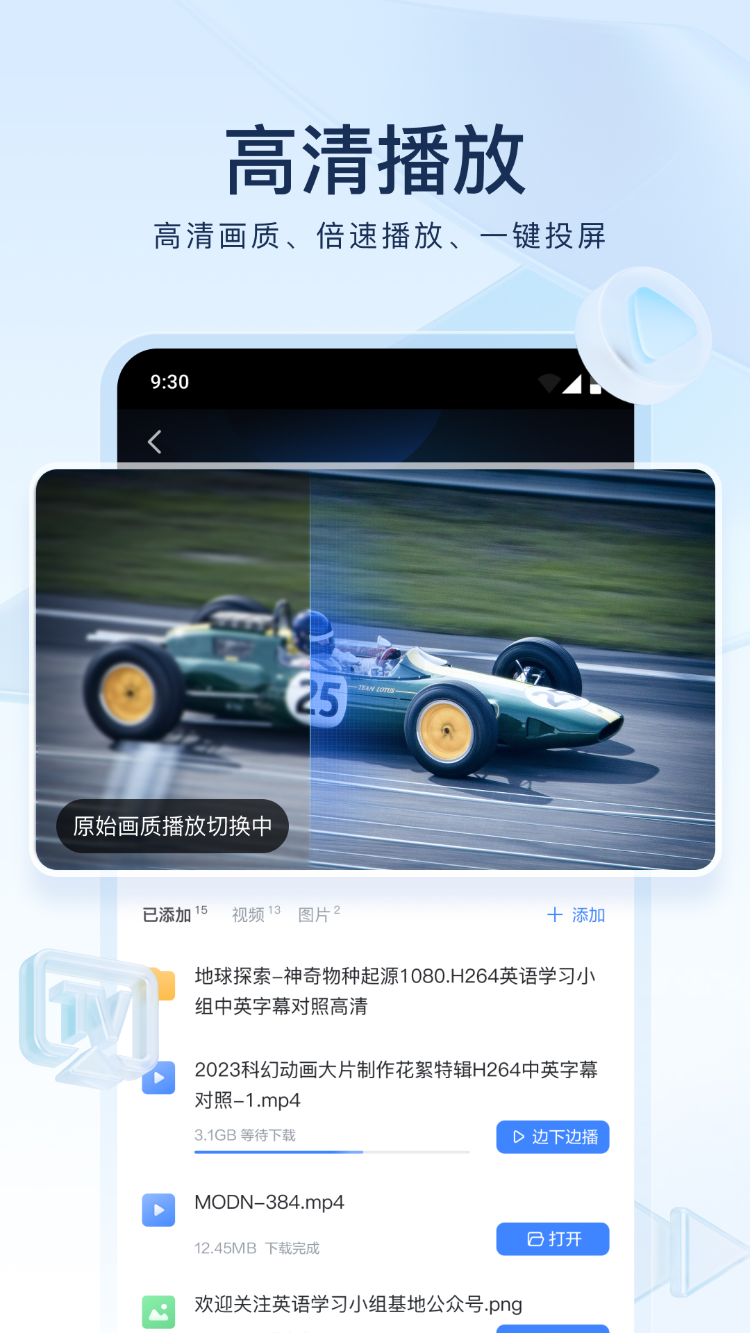 异界女皇:桃花朵朵开全文免费阅读截图