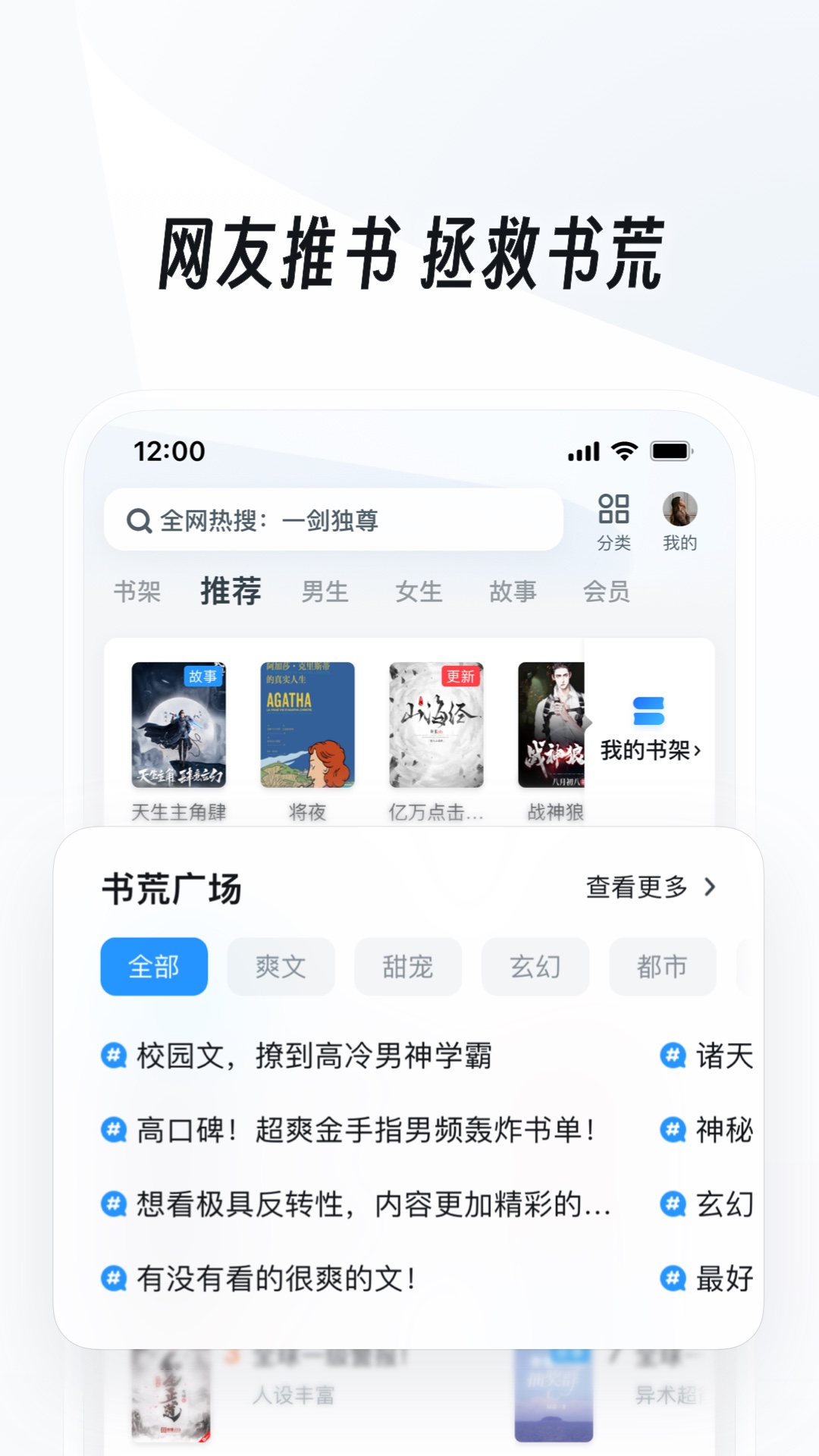 美女调教视频截图