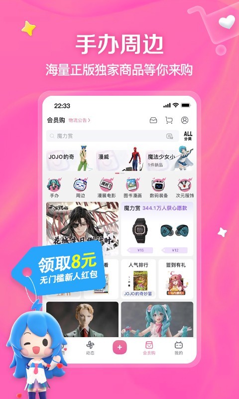 重生地主家的独苗苗番茄截图