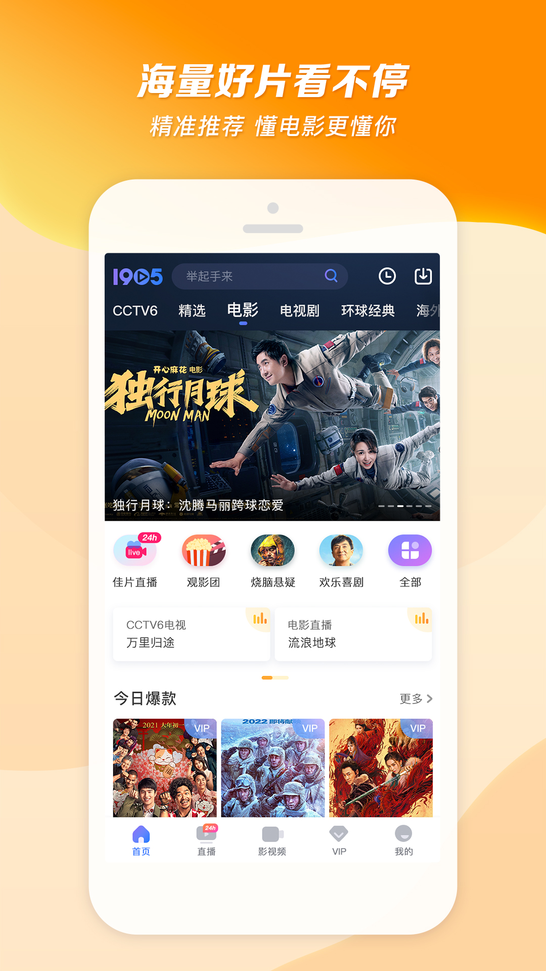 上海彤彤s截图