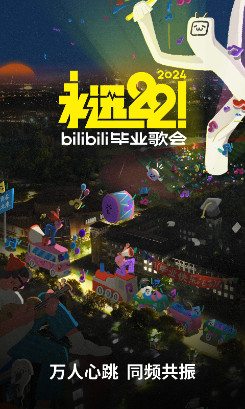 踩脚裤什么时候流行截图