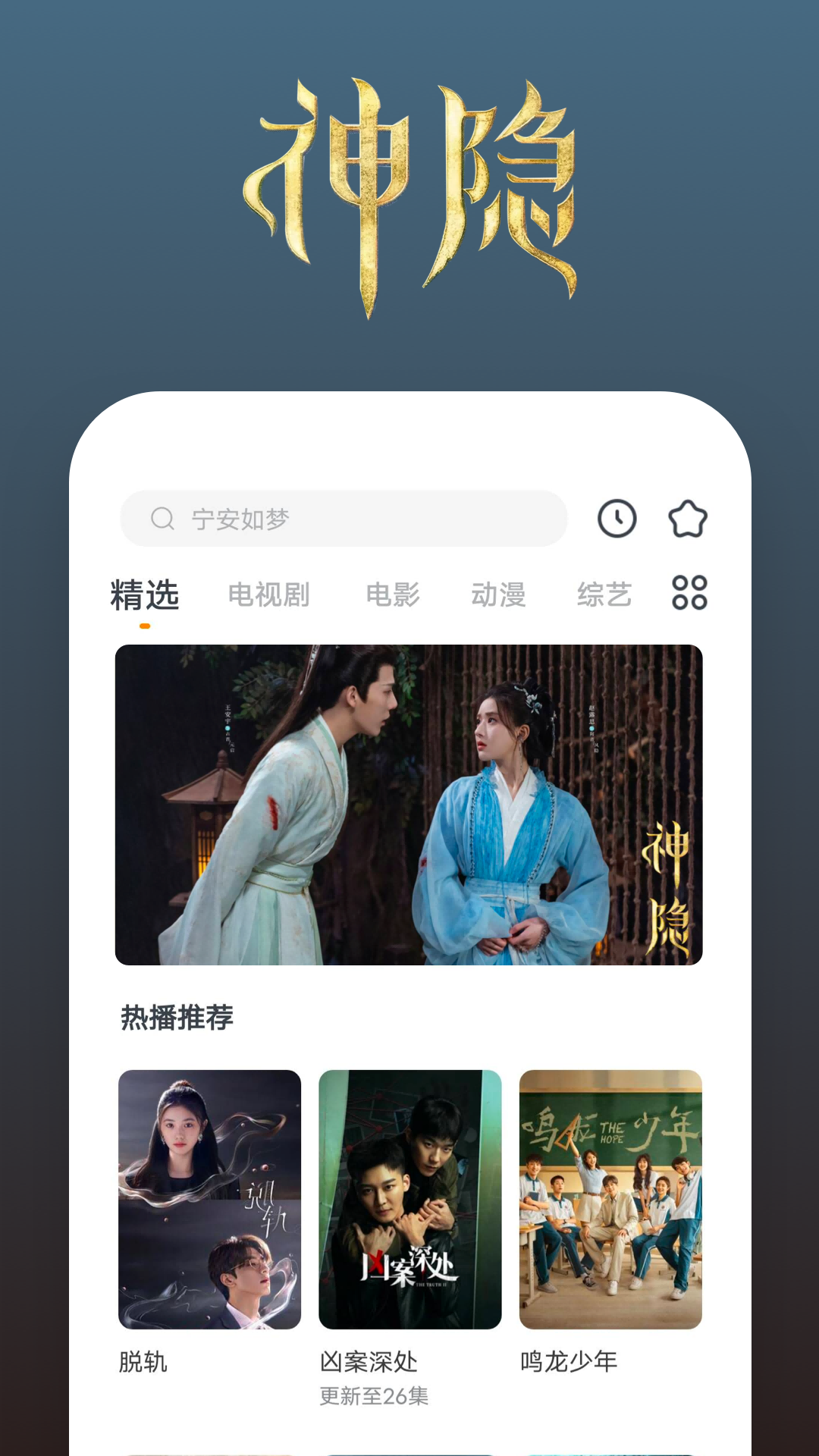 怎么样把自己的号封了苹果怎么登陆华为手机截图