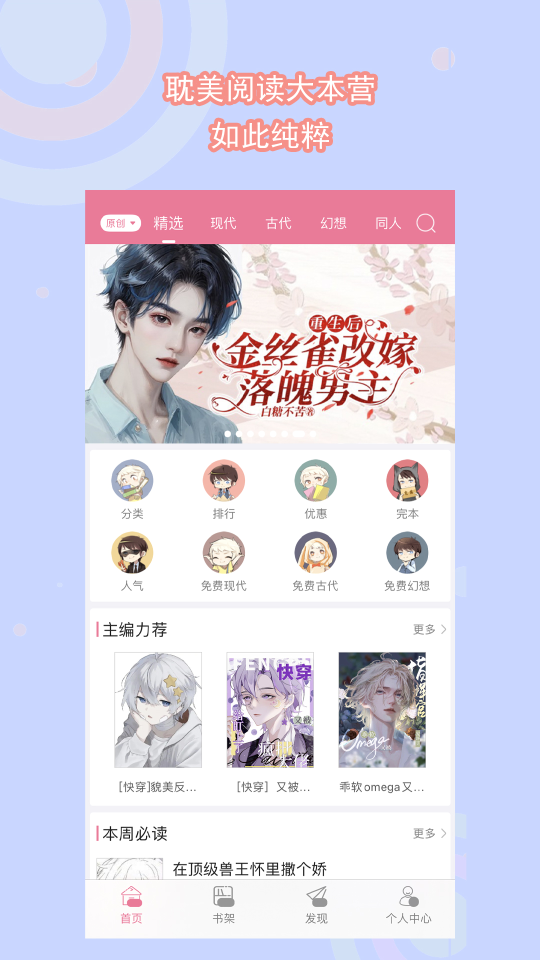 小刚成北京公主的狗截图