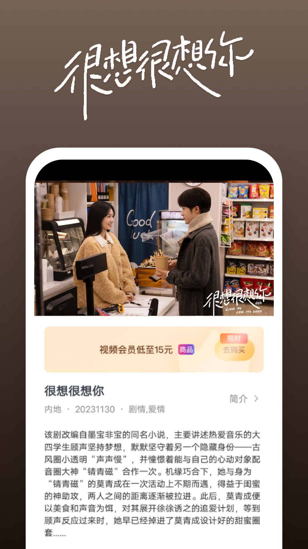 人生不惑的诗词截图