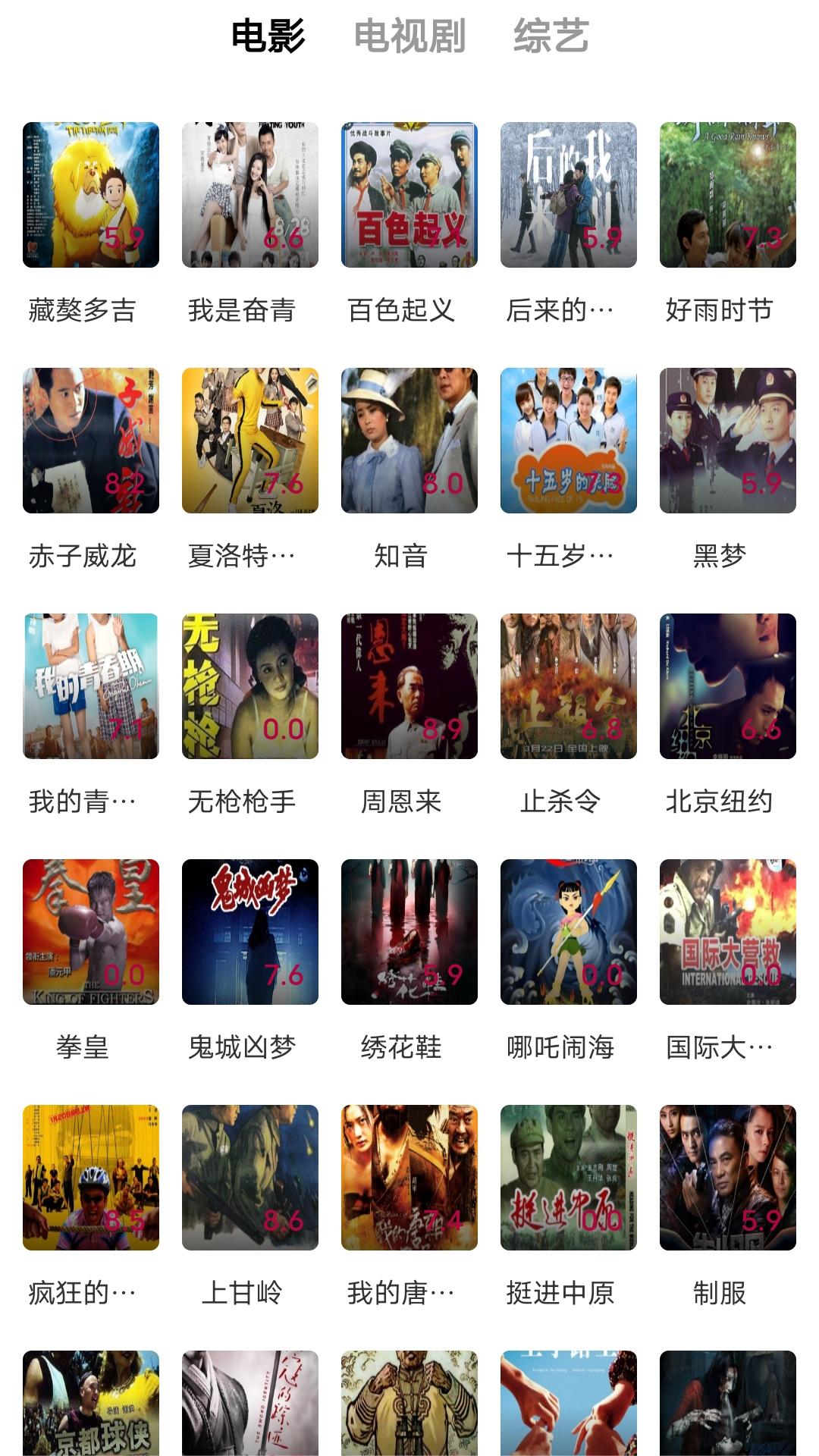 古代财主指什么人截图
