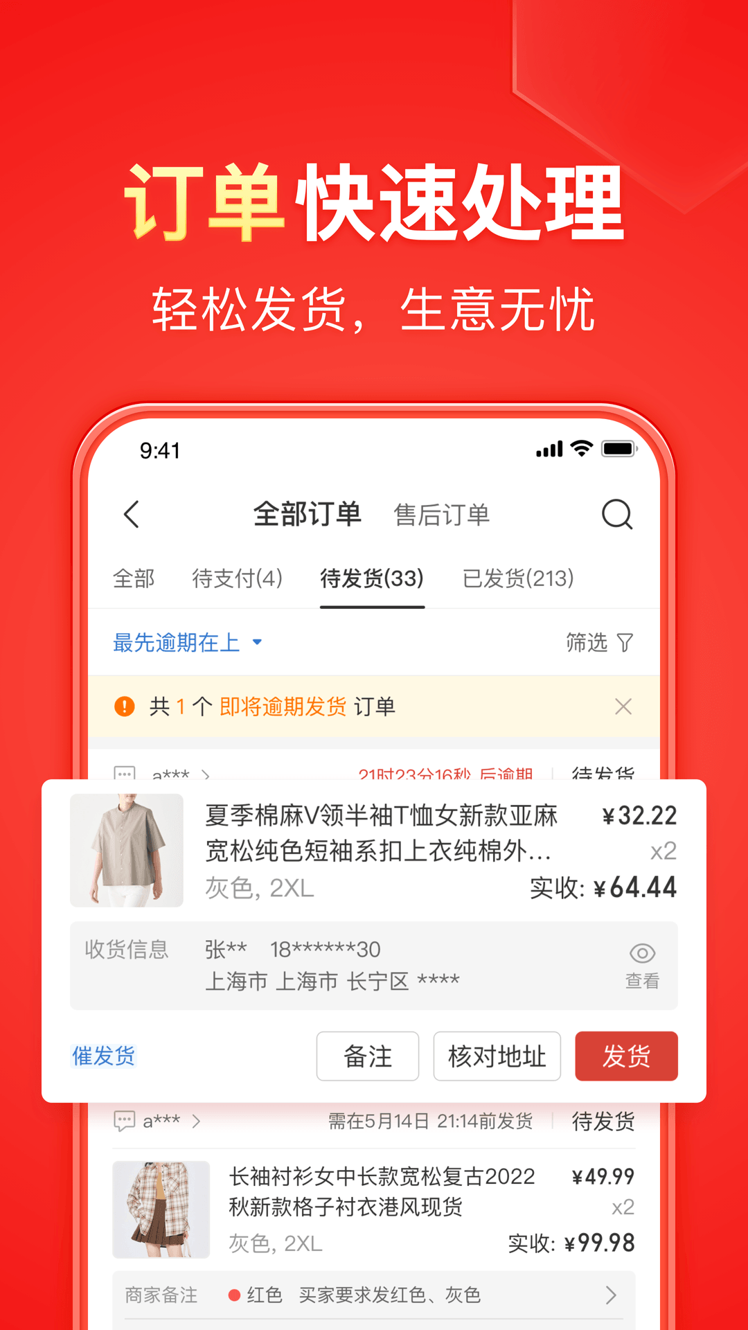 艾彩美脚女王社区截图