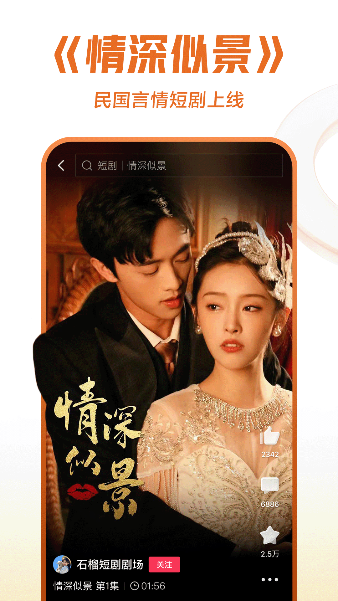 美女调教视频截图