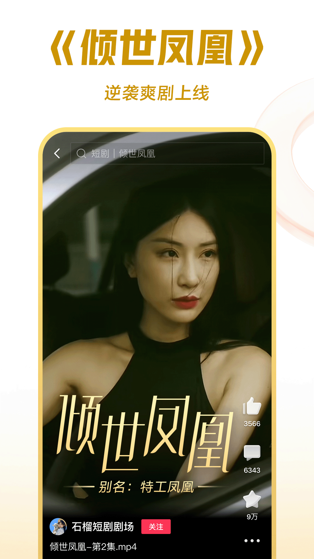 古代财主指什么人截图